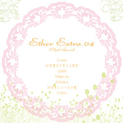 Ex.04�W���P�b�g�摜