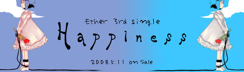 Happiness 2008.5.11 on Sale