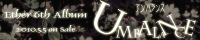 UMBALANCE banner(400*80)